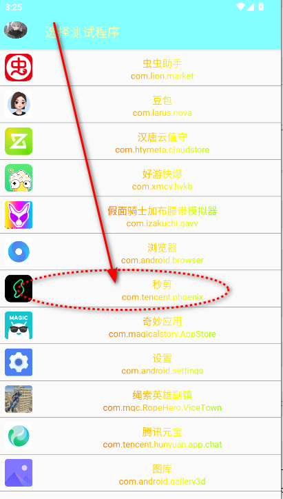文笙弱网布局版本2025最新版本