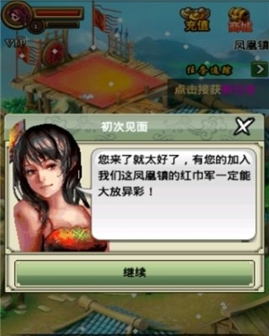 东方online(4)