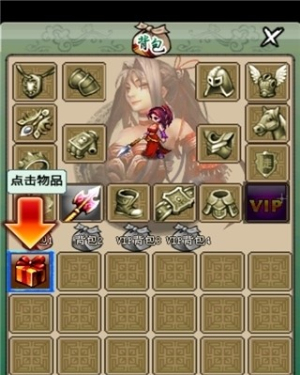 东方online(3)