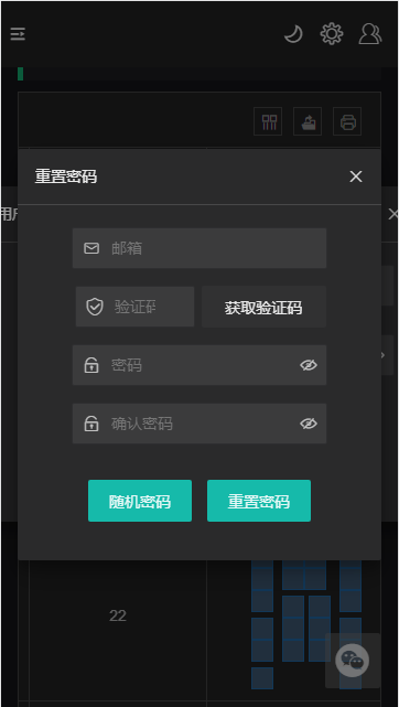 三角洲行动一图流工具手机版