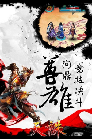 天诛v1.0.21(3)