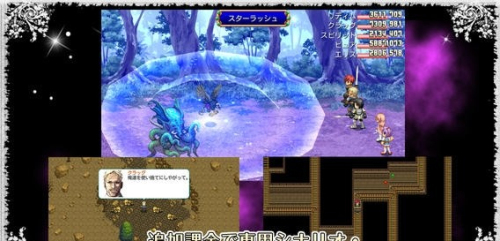 命运幻想v1.1.5(2)