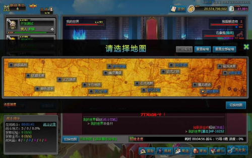 混乱大冒险v0.8.6(1)