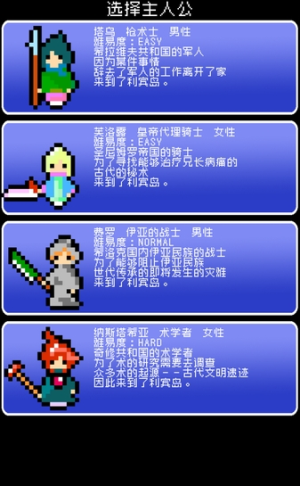 重筑萨迦v3.0(1)