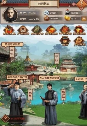极品王爷v1.0.1(2)
