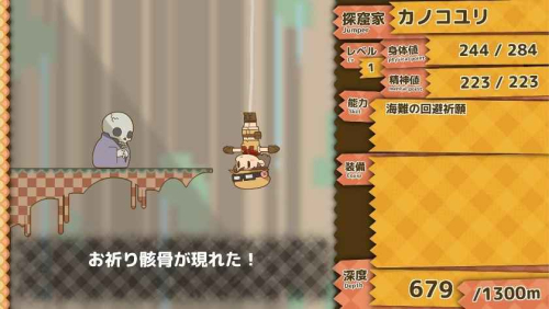 跳入深渊v1.2(2)