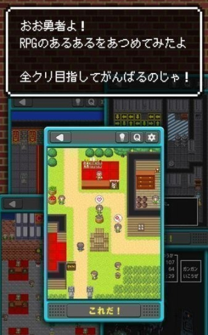 防具店的大叔喜欢换装v1.0.0(2)