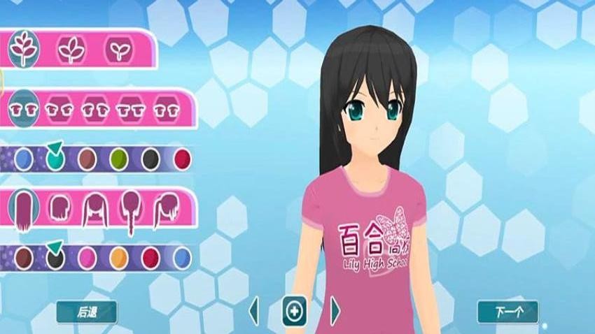 校园女神日记v187.1.1(1)