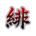 东方绯想天