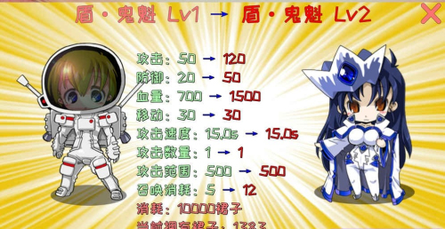 炼裙者v0.0.1(3)