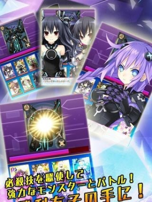 超次元游戏海王星重生v1.3.0(4)