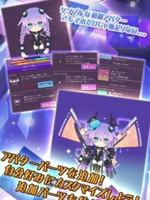 超次元游戏海王星重生v1.3.0(2)