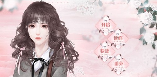 学霸女神养成v0.0.2(2)