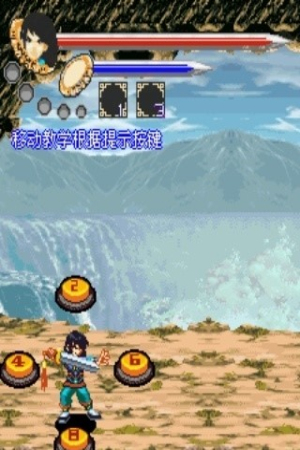 四狂神传说v1.0(2)
