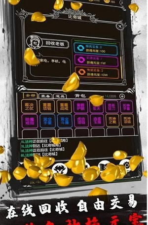 字走传奇v1.0(1)