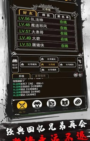 字走传奇v1.0(2)