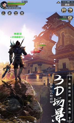 长夜梧烬v1.2.1(3)