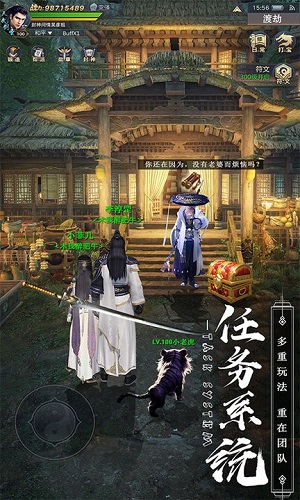 长夜梧烬v1.2.1(2)