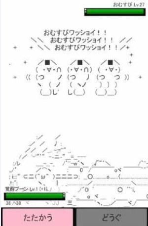 颜文字小精灵v1.24(1)