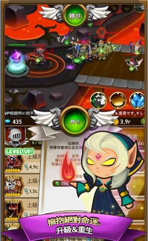无限佣兵