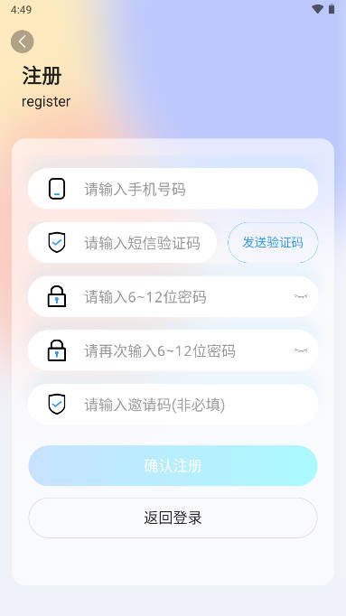 鸿凯账号交易平台app