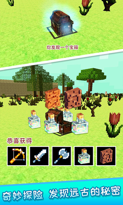 像素人大作战v1.0.0(3)