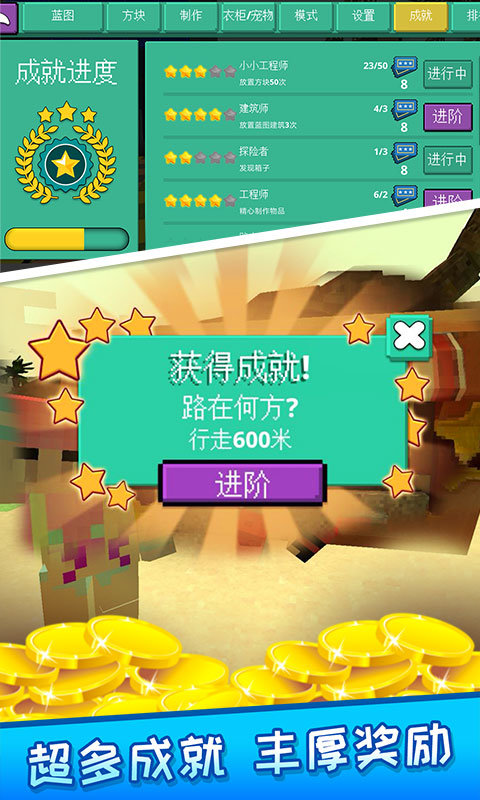 像素人大作战v1.0.0(2)