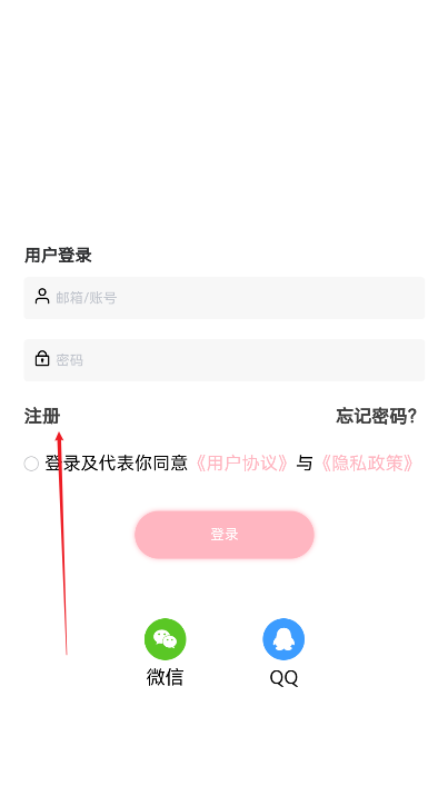 水珠社区最新版本
