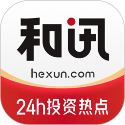 和讯财经app v3.1.0