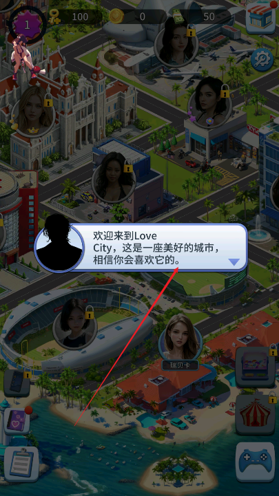 觊觎女孩内置mod菜单版