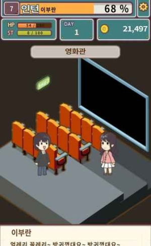 被子外面都是危险v4.0.1(3)