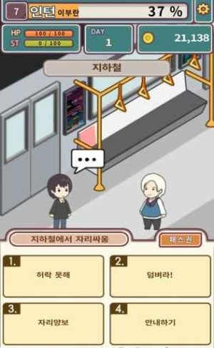 被子外面都是危险