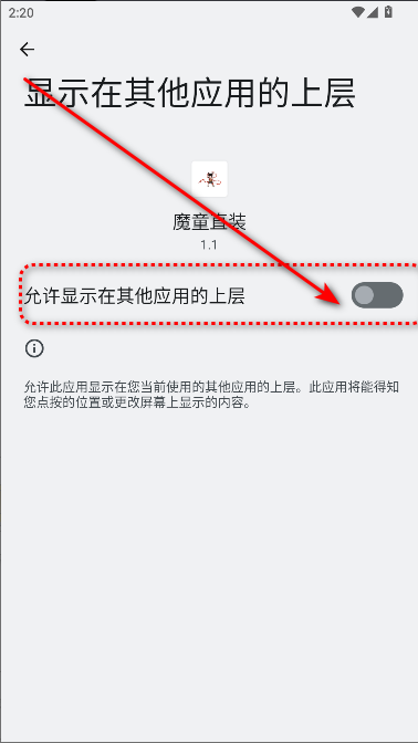 魔童直装和平精英最新版本