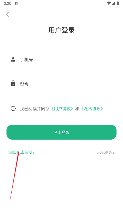 极智无界最新版