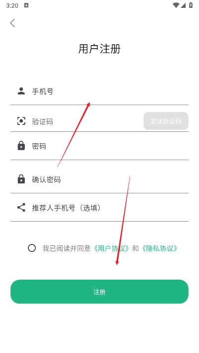 极智无界最新版