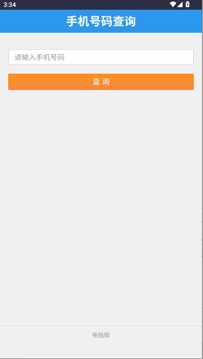 璃瑞社工高级版最新版本2025