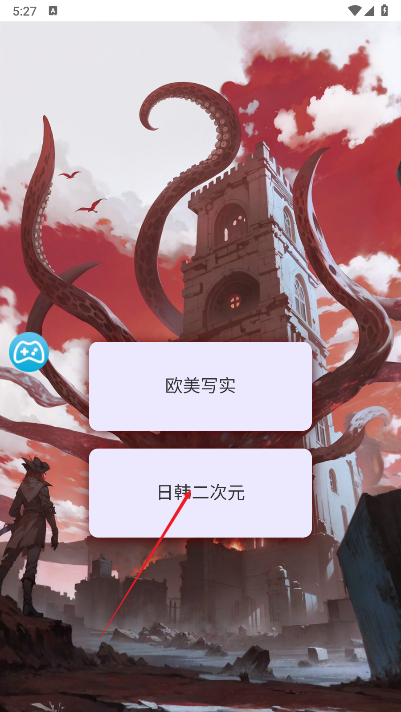 美少女进化内置菜单内购版