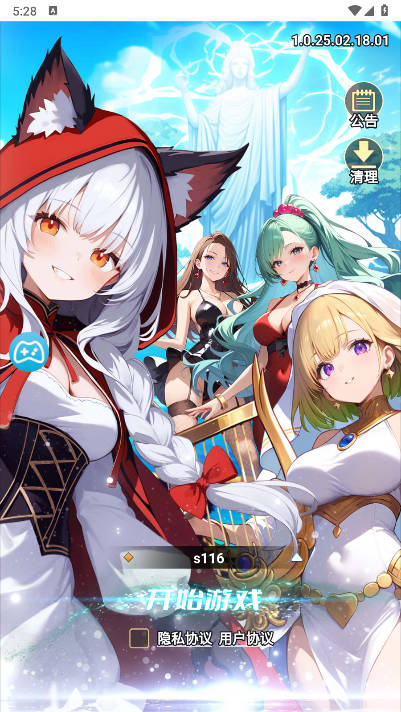 美少女进化内置菜单内购版