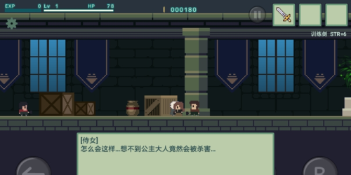 伊甸之蓝v1.5(2)