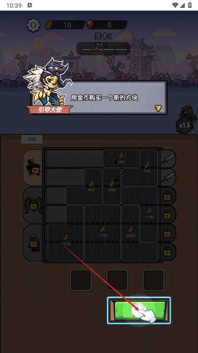 这个我在行免广告版内置gm菜单版
