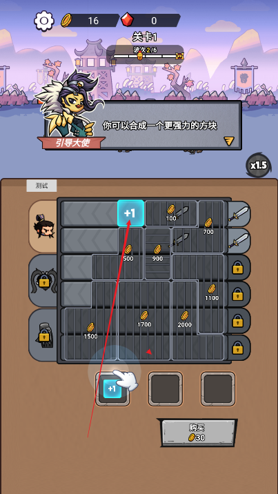这个我在行免广告版内置gm菜单版