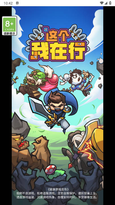 这个我在行免广告版内置gm菜单版