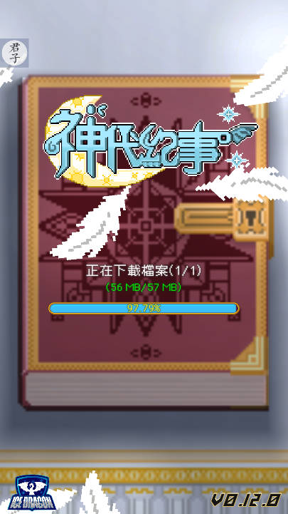 神代纪事内置mod菜单版