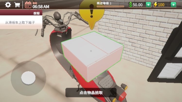咖啡店模拟器中文版免广告无限金币