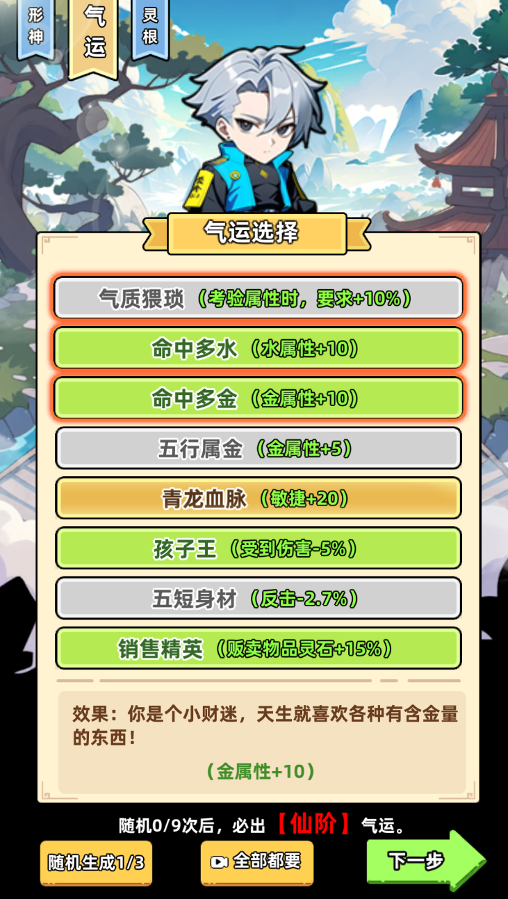 小白修炼计划v1.0(3)