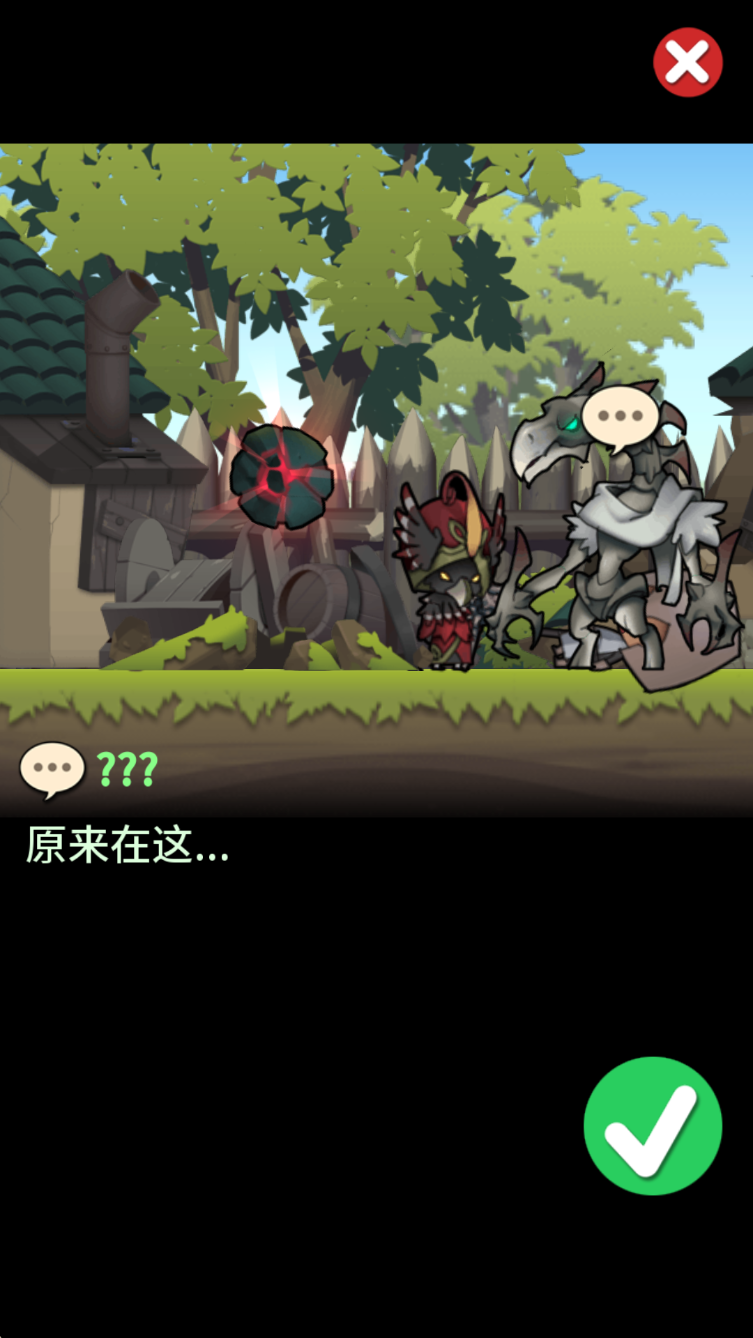 勇敢的约翰v1.2.1(3)