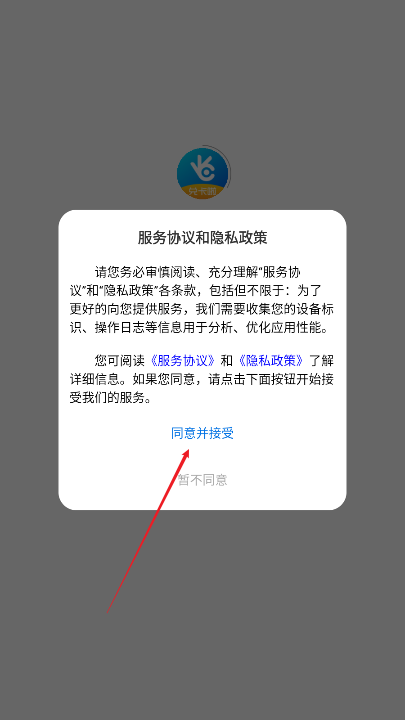 兑卡啦回收平台