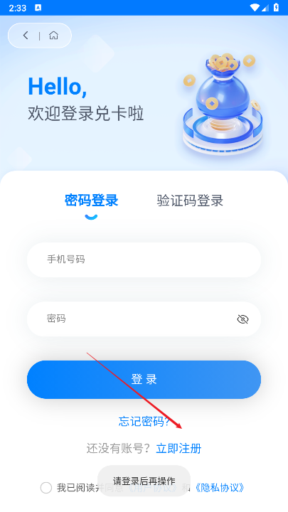 兑卡啦回收平台