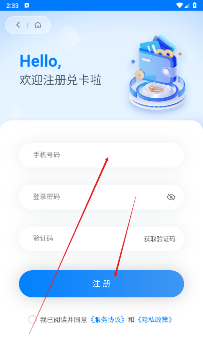 兑卡啦回收平台