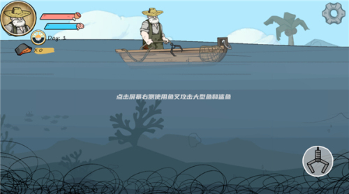 老人与海v0.8.0(1)